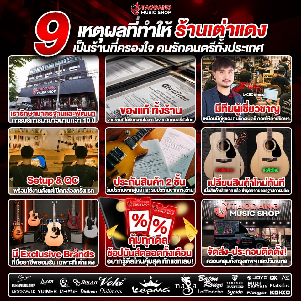 Audota AVE100 เอฟเฟคร้อง Audota AVE-100 Acoustic Singer - เต่าแดง รูปที่ 8