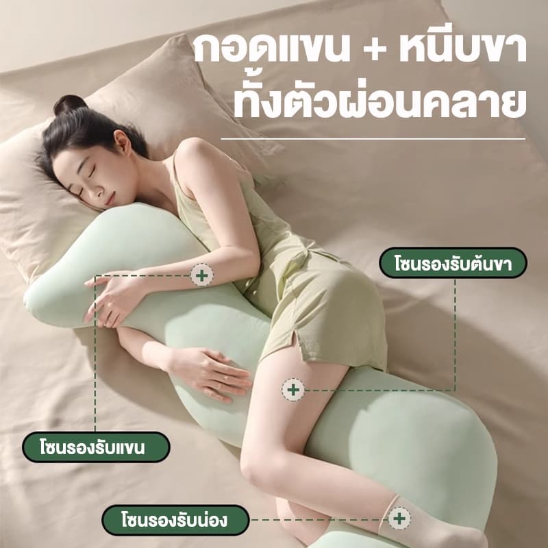 LULUNA หมอนนอนยาว หมอนรูปทรงพิเศษ หมอนขาข้างเตียง หมอนตามหลักสรีรศาสตร์ รูปที่ 8