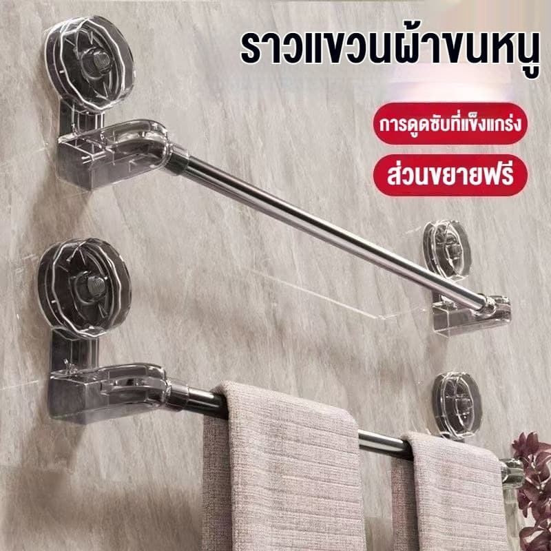 ราวแขวนผ้าขนหนู ราวตากผ้า ในห้องน้ำ สามารถยืด​หด​ได้ 30-130CM ติดผนัง ไม่ต้องเจาะรู กันน้ํา ไม่เป็นสนิม ราวตาก รูปที่ 1