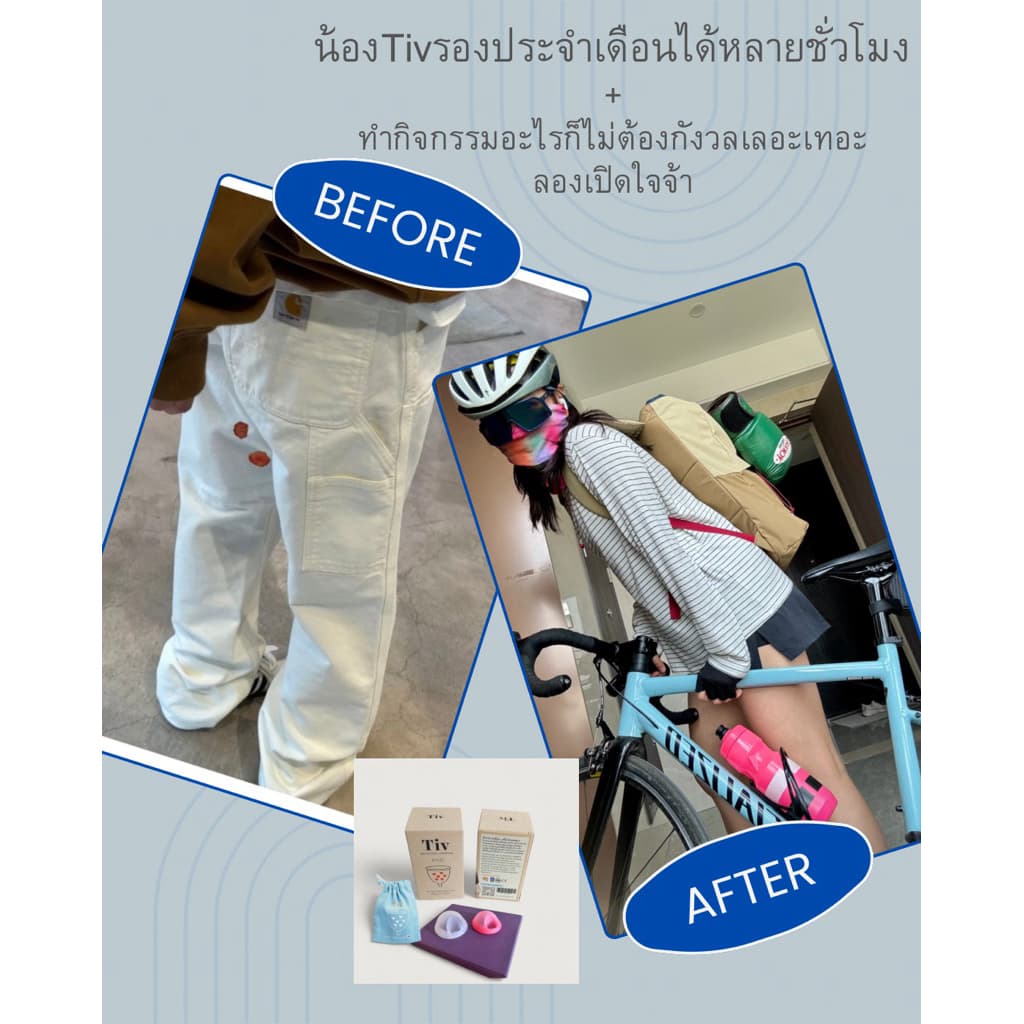 ถ้วยอนามัยทรงดิส รุ่น Disc สำหรับมดลูกต่ำ ถ้วยนิ่ม ไม่บาด ราคาพิเศษ รูปที่ 5
