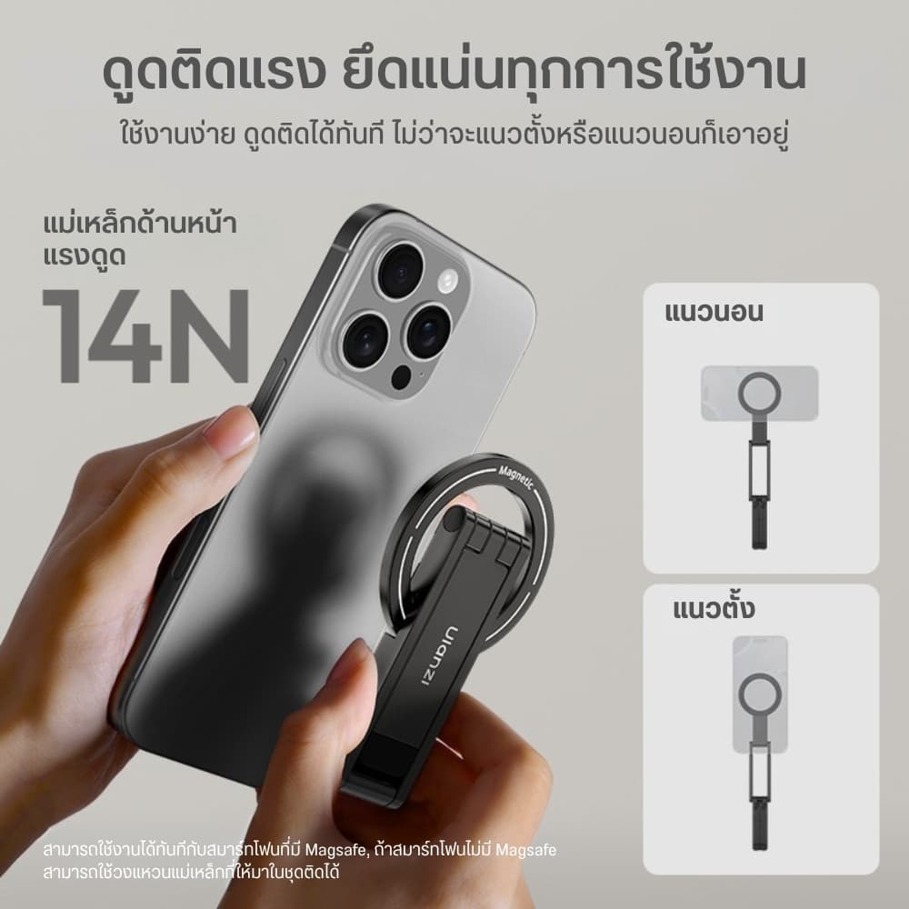Ulanzi MA60 ขาตั้งมือถือ พับได้ ไม้เซลฟี่ แม่เหล็ก ขาตั้งโทรศัพท์ สำหรับ Vlog/Live สด MagSafe Tripod รูปที่ 5