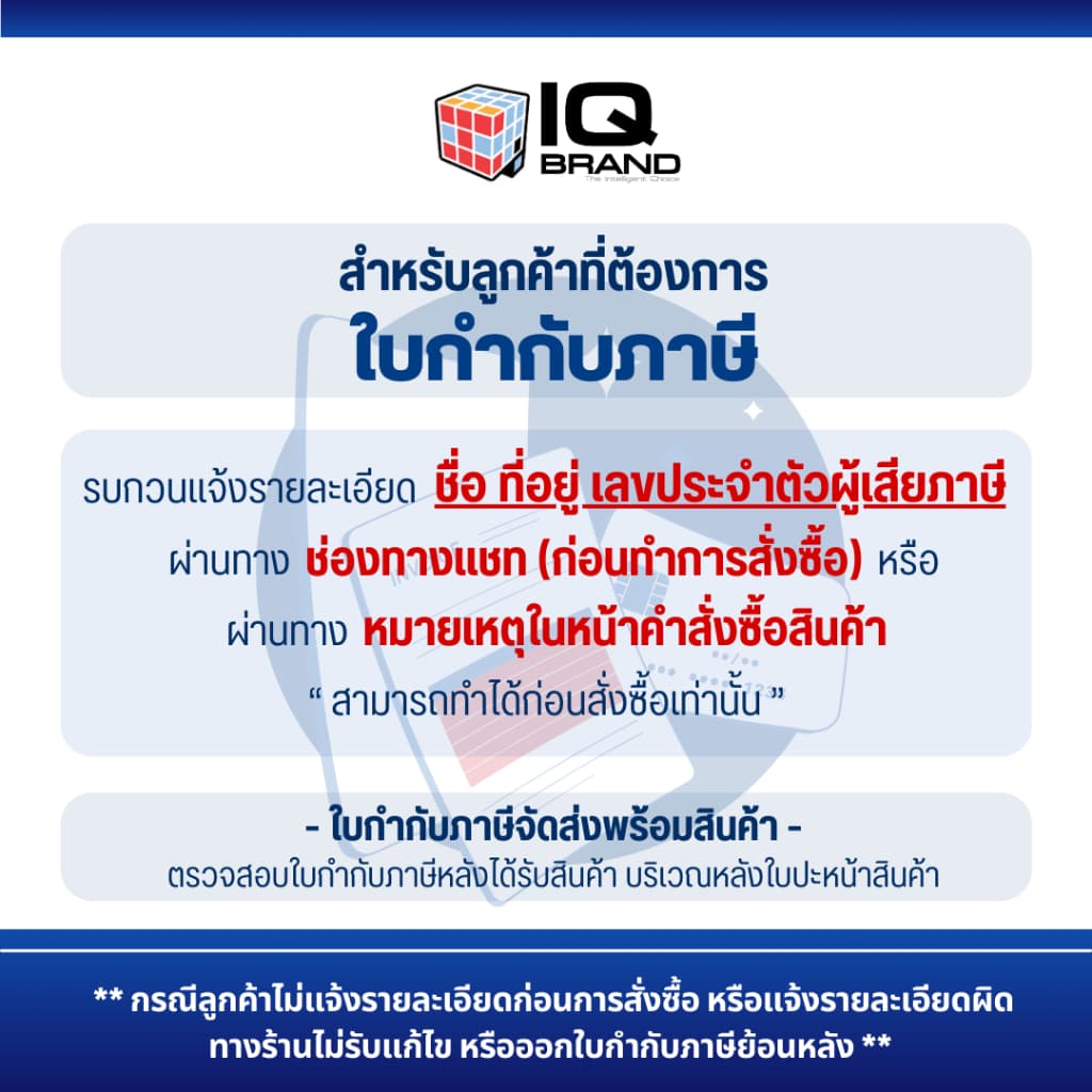 IQ Brand กระดาษต่อเนื่องเคมีสี 9 x 11 3 ชั้น รูปที่ 2