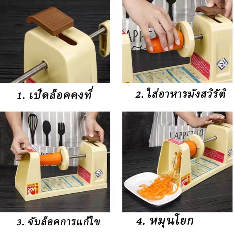 เครื่องสไลด์ผัก เครื่องทำอาหารญี่ปุ่นหั่นเครื่องมือหั่นหัวไชเท้าหั่นมันฝรั่งหั่นผักสับมือ รูปที่ 8