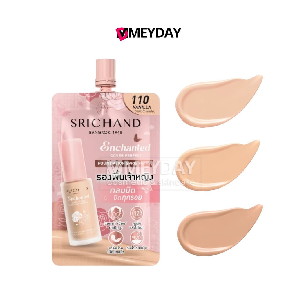 SRICHAND ศรีจันทร์ รองพื้นเจ้าหญิง เอ็นชานเท็ด คัฟเวอร์ เพอร์เฟคท์ ฟาวน์เดชั่น 7g รูปที่ 1