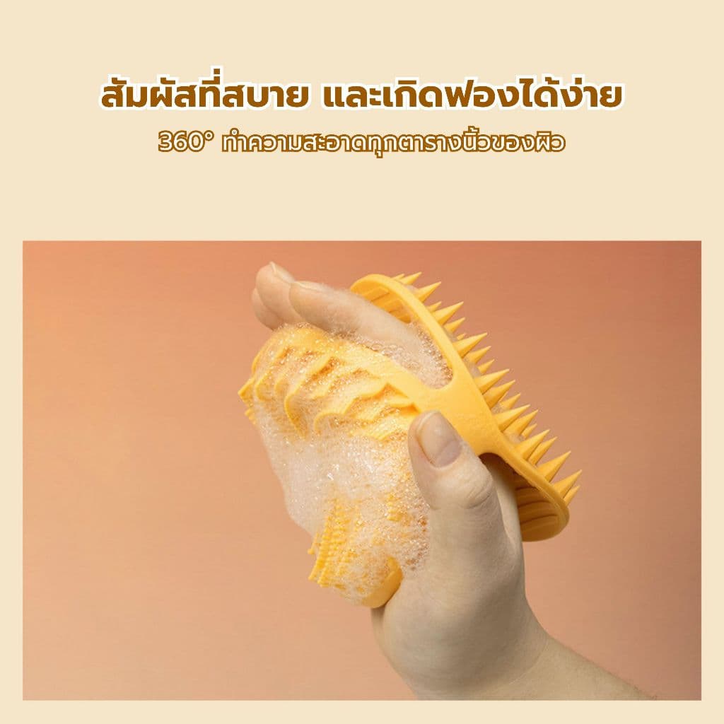 2-in-1 แปรงอาบน้ำซิลิโคนสองด้าน แปรงแชมพูร่างกายซิลิโคนสองด้าน, ทําความสะอาดนวดแบบพกพา แปรงอาบน้ําอเนกประสงค์ รูปที่ 4