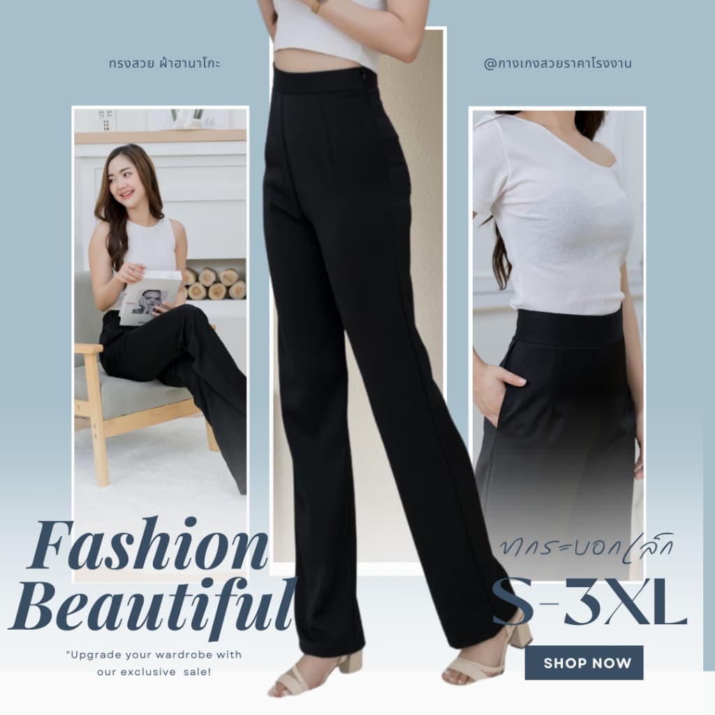 กระบอกเล็ก S-3XL ผ้าฮานาโกะ รูปที่ 1