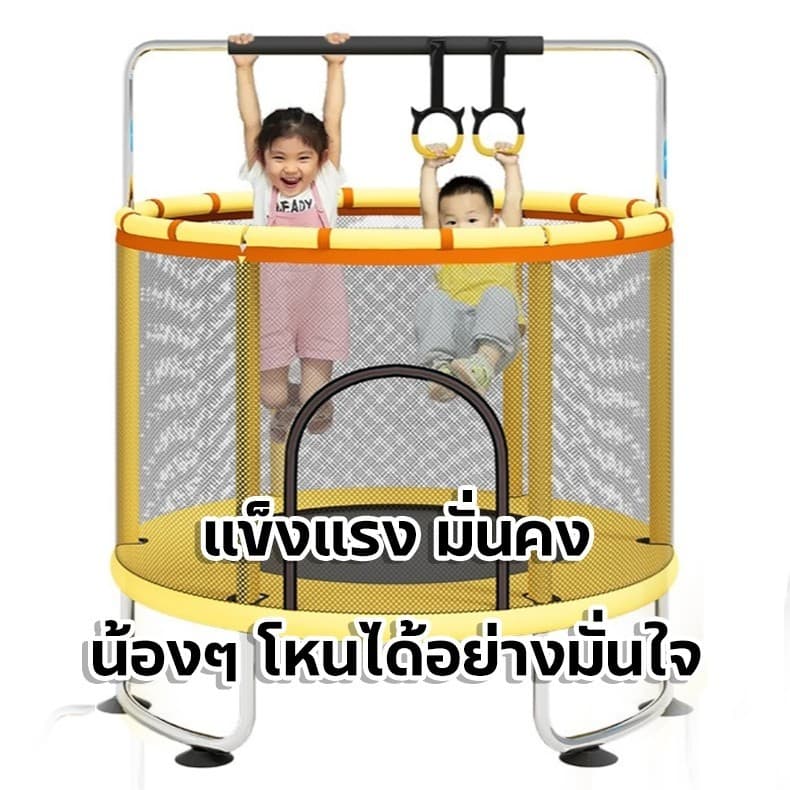 ADIMAN 1.4M แทรมโพรีนเด็ก 1.4เมตร ออกกำลังกาย ที่กระโดดสำหรับเด็ก มีตาข่ายกันตก ของใช้เด็ก รูปที่ 3