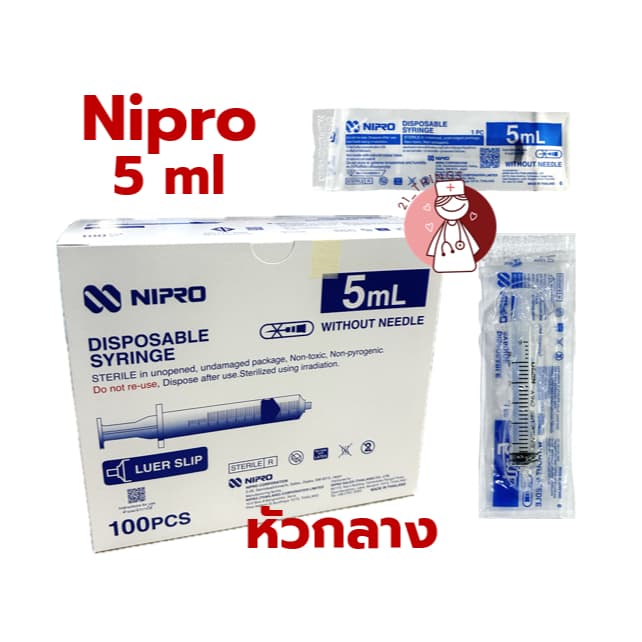 ไซริ้งค์พลาสติก Syringe ไม่มีเข็ม ขนาด ไซริงค์ Nipro รูปที่ 4