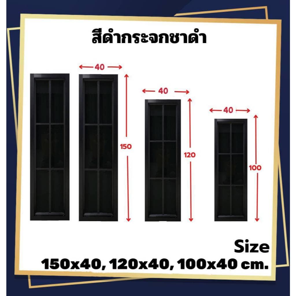 หน้าต่าง อลูมิเนียมช่องแสง บานตาย M1 150x40,120x40,100x40cm. สินค้าคุณภาพ รูปที่ 5
