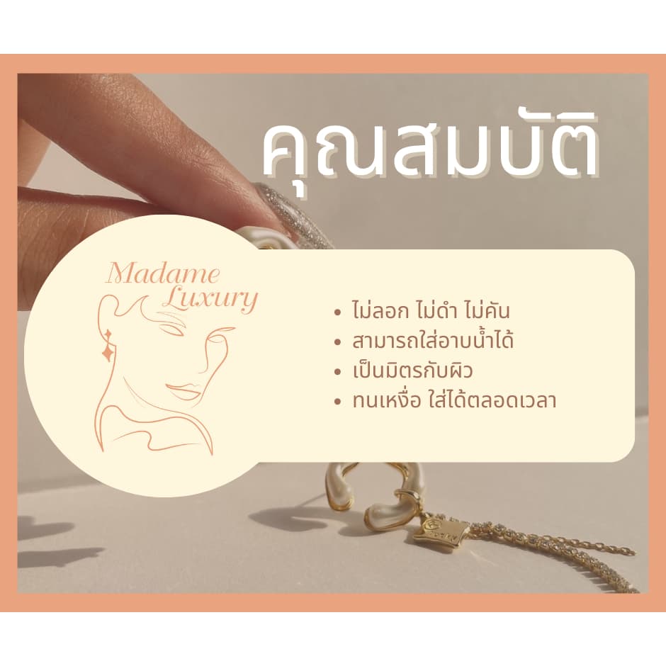 Madame luxury - สร้อยคอแฟชั่น สร้อยคอตัวอักษร A-Z เครื่องประดับแฟชั่น สร้อยคอเกาหลีเกาใจ รูปที่ 8