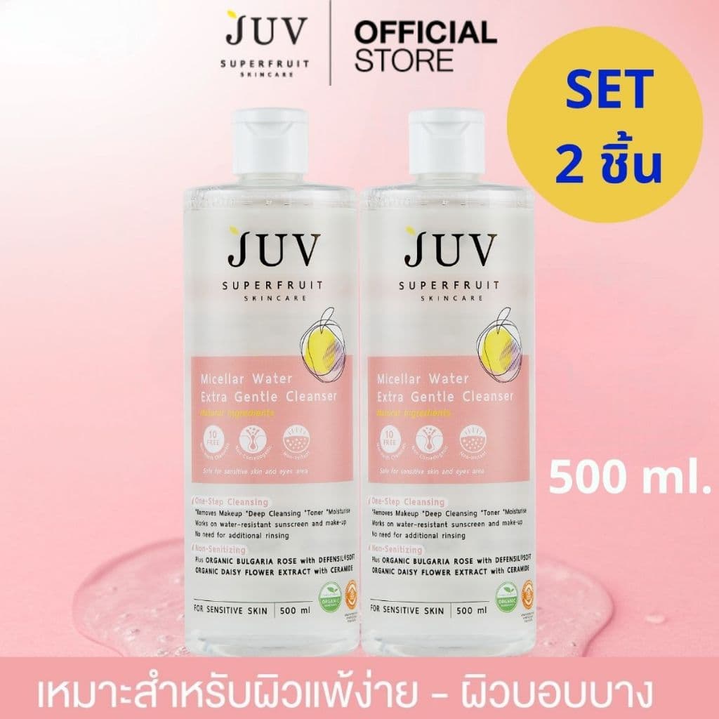 JUV Micellar Water Extra Gentle Cleanser 500 ml รูปที่ 4