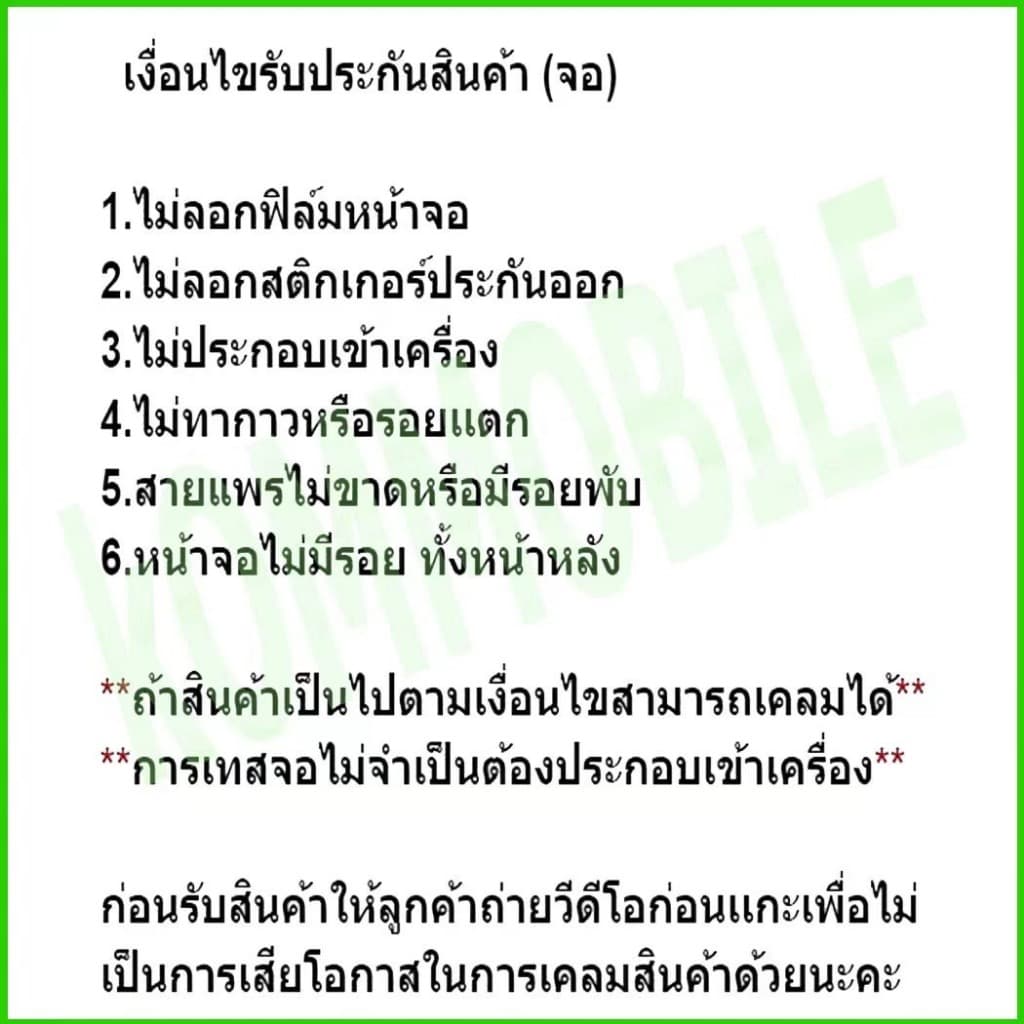 หน้าจอ VIVO Y17S จอชุด จอพร้อมทัชสกรีน จอ+ทัช Lcd Display อะไหล่มือถือ หน้าจอ รูปที่ 3