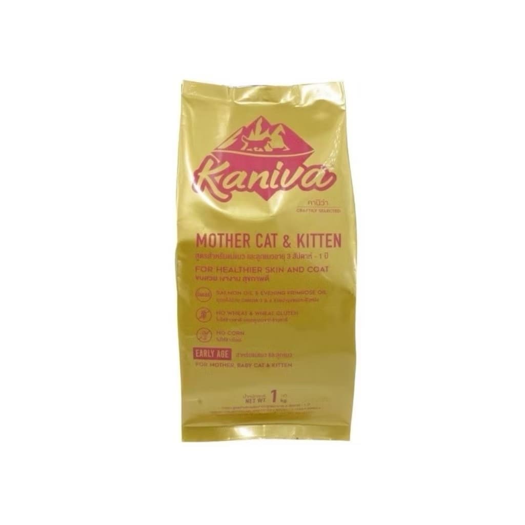 Kaniva คานิว่า อาหารเม็ดแมว สำหรับแมวทุกช่วงวัย โซเดียมต่ำ ไม่เค็ม ขนาด 1 กิโล ถุงแบ่งจากโรงงาน รูปที่ 1