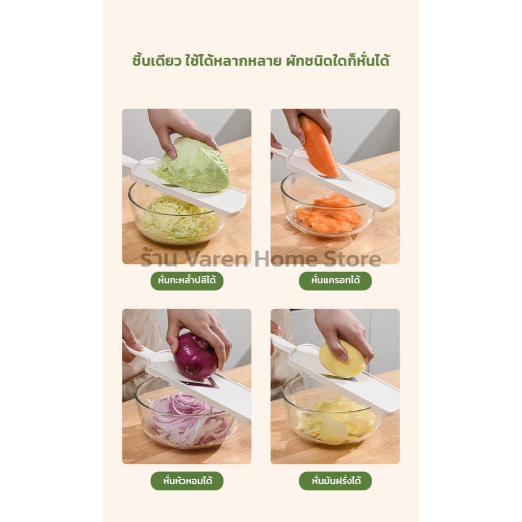 ที่สไลด์ผักเป็นฝอย รุ่นอัปเกรดใบมีดรูปตัว V สแตนเลส 420 คมกริบ ใช้งานง่าย รูปที่ 9