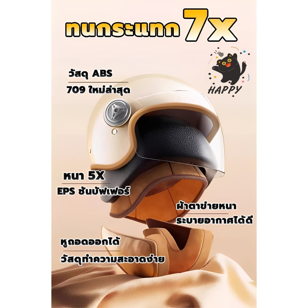 จัดส่งในกรุงเทพ2026 รุ่นอัพเกรด หมวกกันน็อค ป้องกันหมอก หมวกกันน็อคผู้ใหญ่ หมวกกันน็อคมอเตอร์ไซค์ หมวกกันน็อคแฟชั่น รูปที่ 9