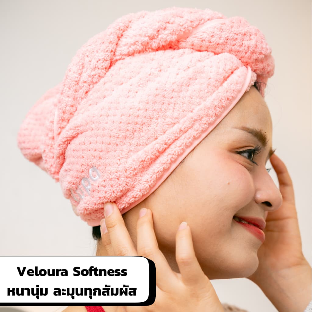 Kupa ผ้าเช็ดผมแห้งไว ไมโครไฟเบอร์ ผ้าคลุมผม หมวกคลุมผม แห้งเร็ว Quick Dry Hair Turban Towel Hair Cap รุ่น Aqua Plush รูปที่ 4