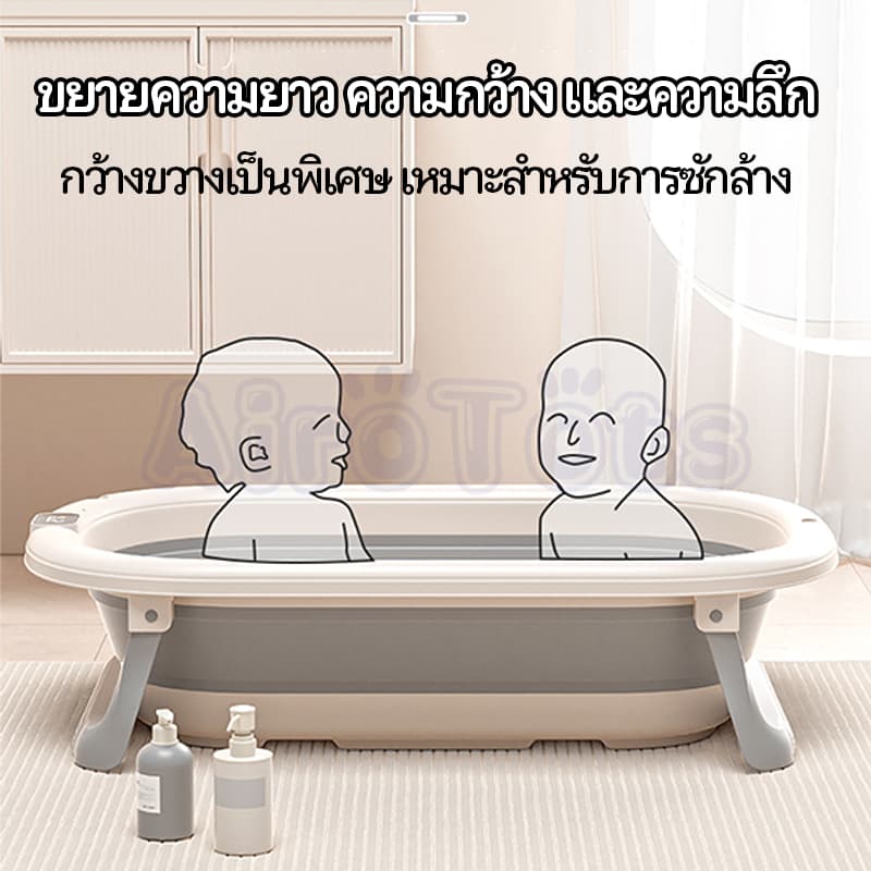 อ่างอาบน้ำเด็ก อ่างอาบน้ำ พับได้ การจัดเก็บที่ดี อ่างอาบน้ำกันลื่น สำหรับทารกแรกเกิด รูปที่ 6