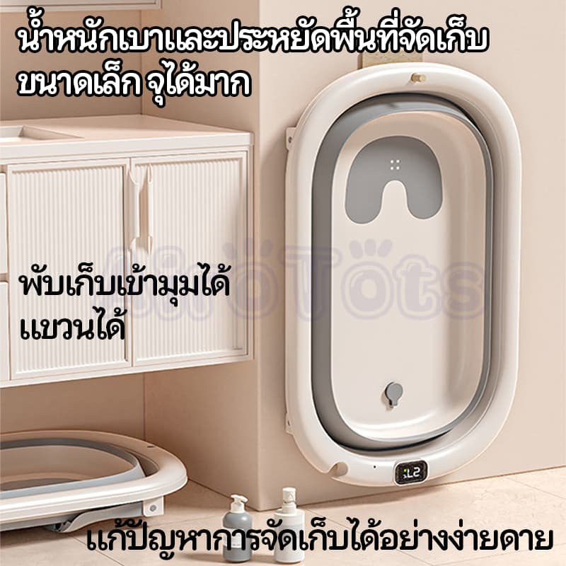 อ่างอาบน้ำเด็ก อ่างอาบน้ำ พับได้ การจัดเก็บที่ดี อ่างอาบน้ำกันลื่น สำหรับทารกแรกเกิด รูปที่ 2