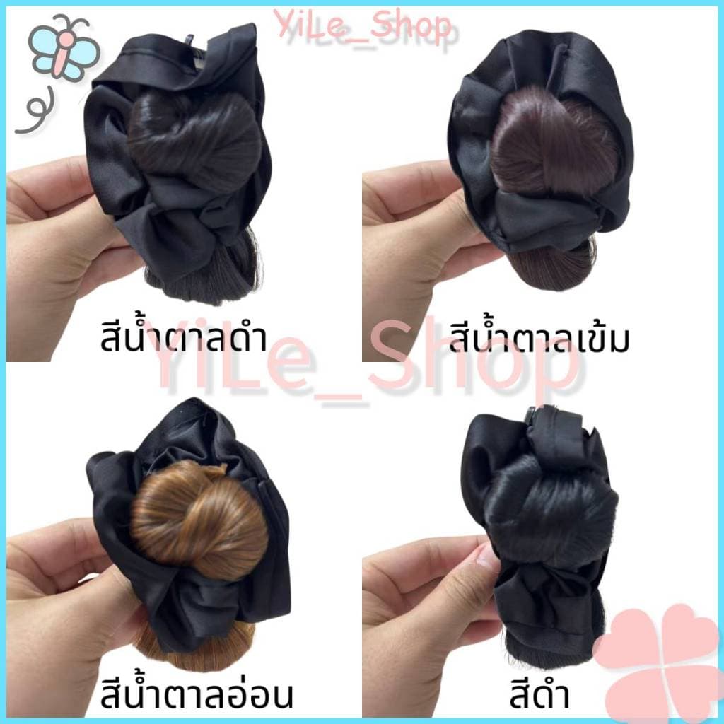 INS วิกผมทรงซาลาเปา ผู้หญิง มีคลิปหนีบผมและยางรัดผม สร้างลุคหางม้าต่ำฟูสวย วอลลุ่มมากขึ้น แต่งผมง่ายY2K รูปที่ 8