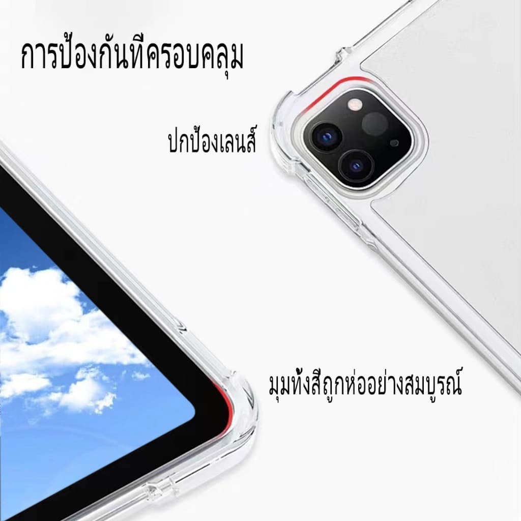 เคสใสไอแพด เคสสำหรับไอแพด ipad Case มีช่องปากกา เคสไอแพด air7 air11 M2/M3 gen11 air1/2/3/4/5 9 7 gen5/6/7/8/9/10.2 gen10 รูปที่ 5