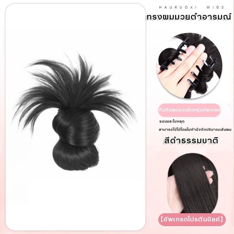 LUCKYROSE INS กิ๊บติดผมทรงขี้เกียจสไตล์ฝรั่งเศส ลอนยุ่งๆเกาหลี แฮร์พีซสวยง่าย ใช้ง่ายใน5วิ Y2K รูปที่ 6