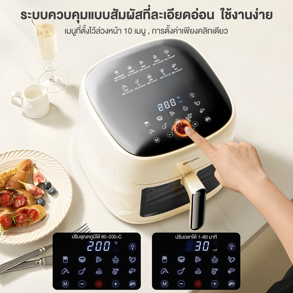 Simplus Airfryer หม้อทอดไร้น้ำมัน 6.5L ความจุขนาดใหญ่ 1500W หน้าต่างกระจกใส KQZG018 รูปที่ 7