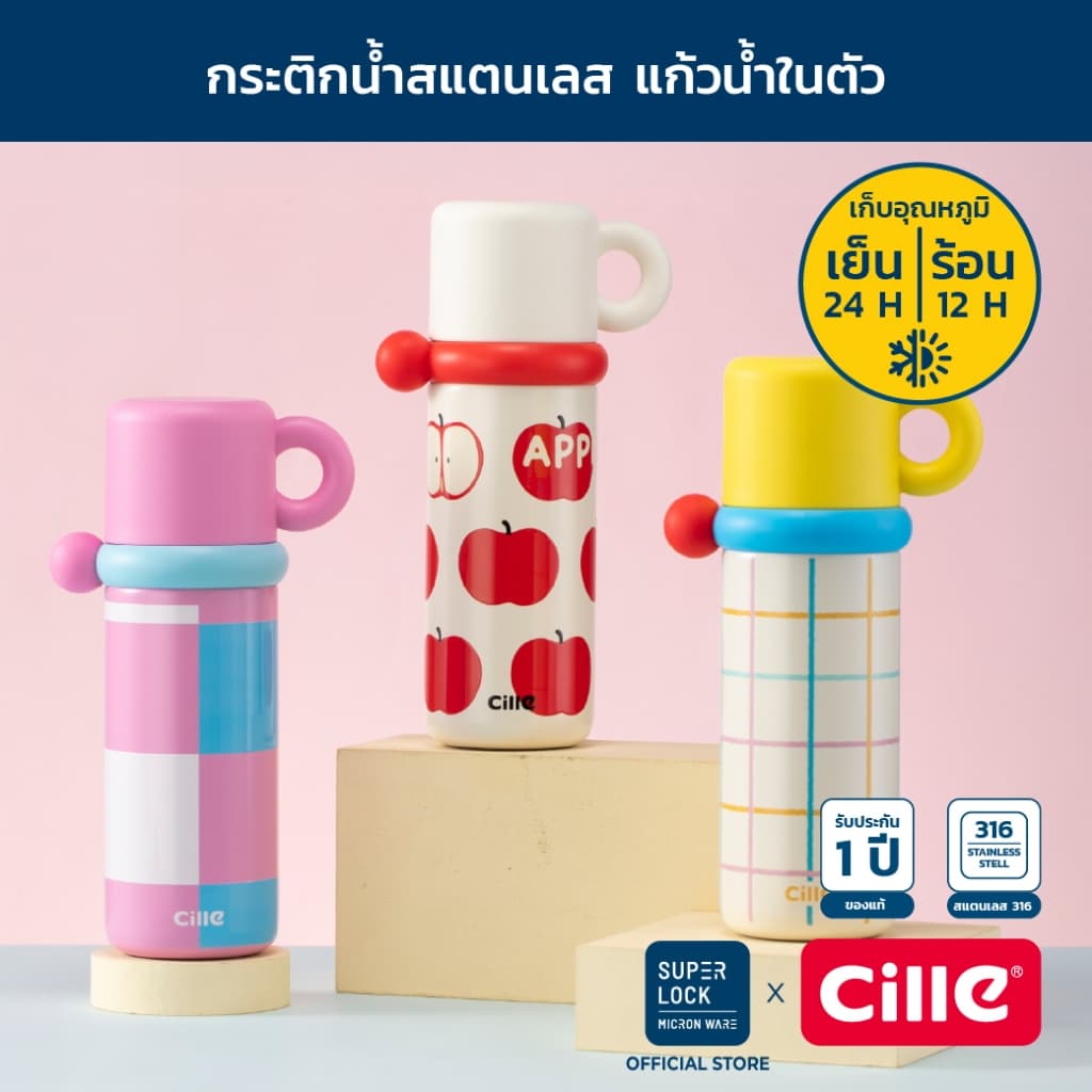 Cille Vivid แก้วสแตนเลส316 เก็บร้อน-เย็น หูจับ มีหลอด Vacuum Bottle 350-500ml 25133 รูปที่ 1