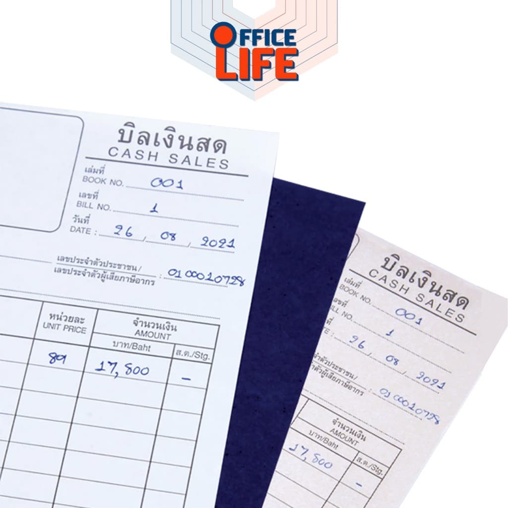 Elephant สมุดบิล บิลเงินสด มีให้เลือก 2 แบบ ฟรีกระดาษคาร์บอน รูปที่ 5