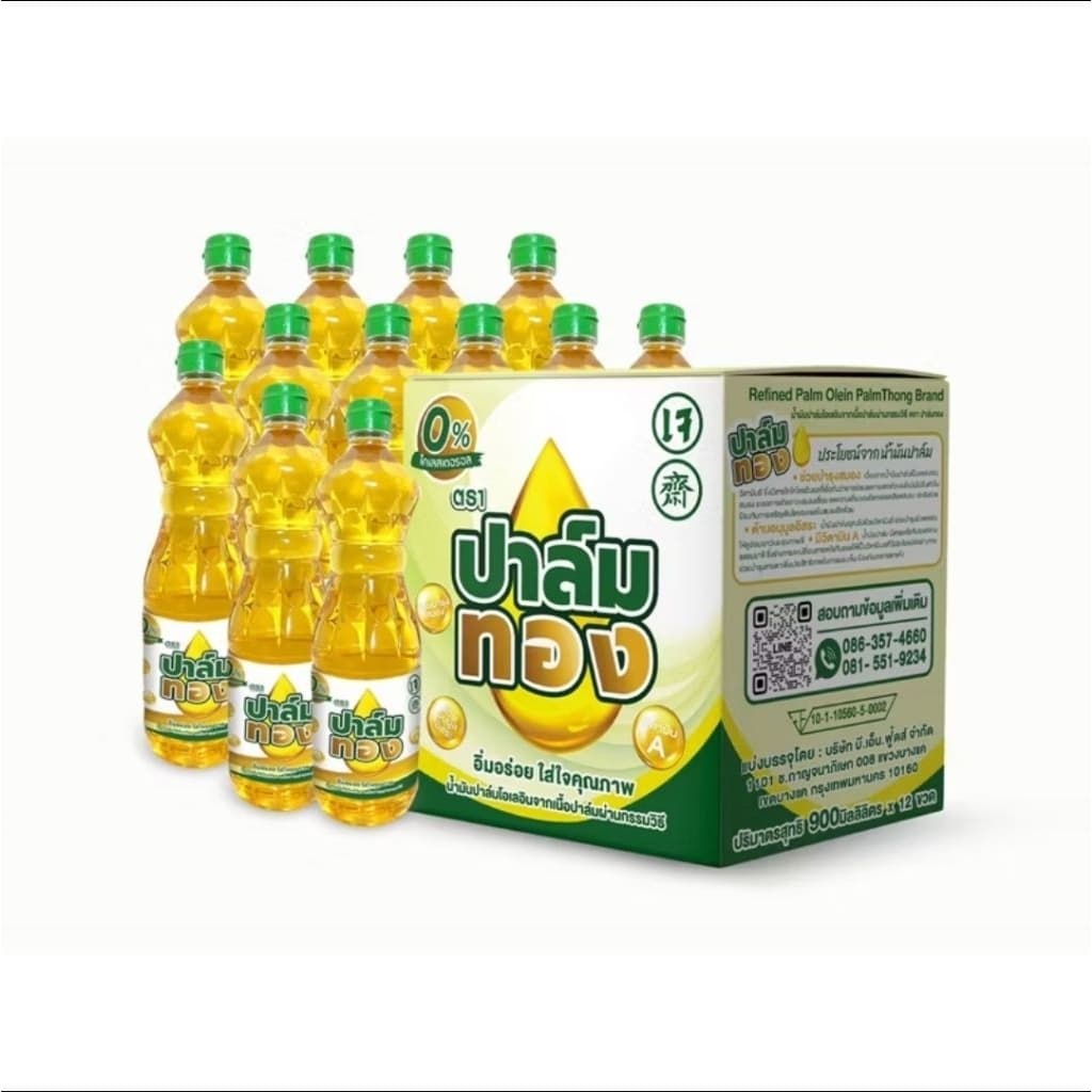 น้ำมันพืช 900 ml รูปที่ 5