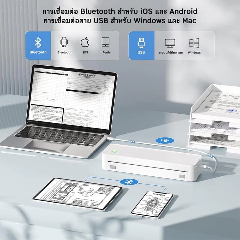 เครื่องพิมพ์ความร้อน ios/android Printer อุลตร้าเอชดี บลูทูธ เครื่องปริ้นไร้หมึก การพิมพ์รวดเร็ว รับประกัน 10ปี รูปที่ 2