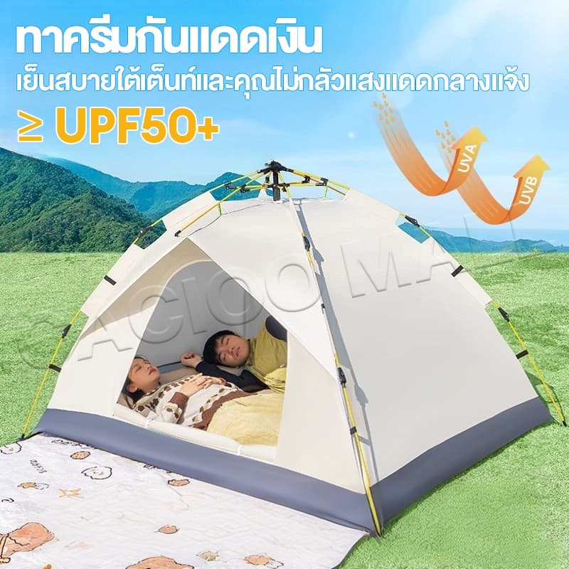 เต็นท์ เต็นท์สนาม เต็นกางอัตโนมัติ สำหรับ 3-4 คน แถมฟรีกระเป๋าและ เดินป่า พับได้ กันฝน ตาข่ายป้องกันแมลง รูปที่ 6
