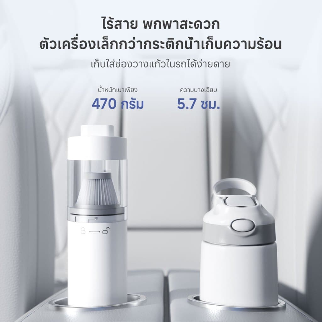 Simplus x PP Krit เครื่องดูดฝุ่นมือถือ 3-in-1 ดูด-เป่า ไร้สาย แรงดูด 8000Pa ใช้ในบ้าน-ในรถ XCQH018 รูปที่ 4