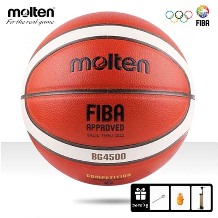 สินค้า Molten แท้ 100% ลูกบาสเกตบอล Molten BG4500 Size7 แถมเข็มสูบลม Basketball รูปที่ 8