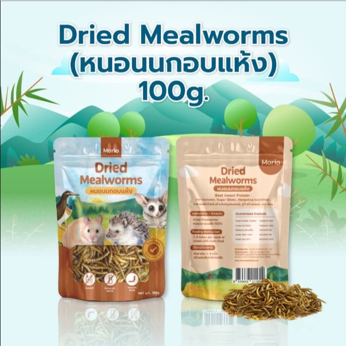 Morio อาหารแฮมเตอร์ สารอาหารครบถ้วน พัฒนาร่วมกันโดยนักโภชนาการสัตว์เลี้ยงและผู้เชี่ยวชาญสัตวแพทย์ FS รูปที่ 5