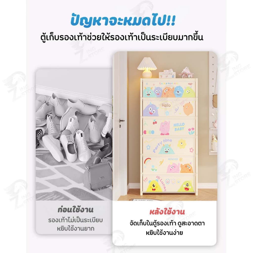 ตู้เก็บรองเท้า ตู้รองเท้า ชั้นวางรองเท้า กล่องรองเท้ากันฝุ่นรอบด้าน กล่องเก็บของ ลายการ์ตูน กันฝุ่น FM รูปที่ 8