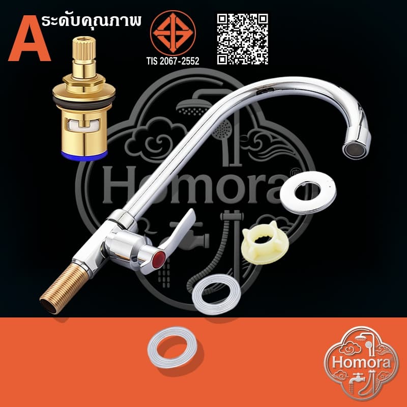 สแตนเลส 304, 4 หลอด, น้ําเย็นท่อเดียว, ห้องครัว, เครื่องกรองน้ํา, อ่างล้างหน้า, อ่างล้างจาน, ก๊อกน้ําหมุนได้ 360° รูปที่ 7