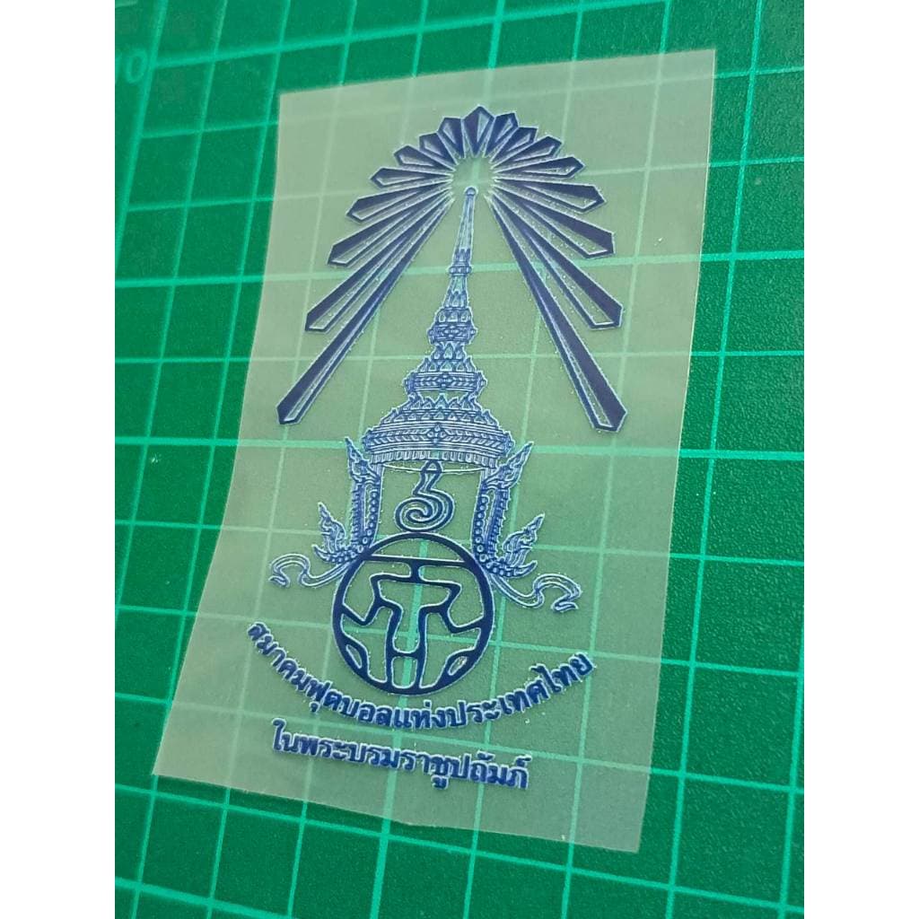 LOGO โลโก้ช้างศึก อาร์มติดเสื้อ โลโก้ช้างศึก ทีมชาติไทย ตัวรีดติดเสื้อ รีดง่าย ติดแน่น รูปที่ 7