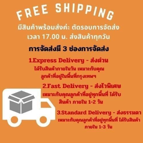 หนังสือ 9786163961303 มาตรฐานการติดตั้งทางไฟฟ้าสำหรับประเทศไทย พ.ศ. 2564 // วสท รูปที่ 3