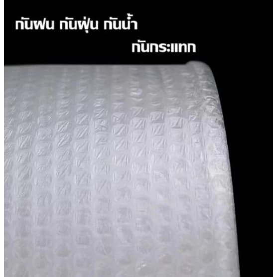 แอร์บับเบิ้ล Air Bubble ขนาด 65 ซม.x 100 เมตร หนา 40 แกรม ส่งด่วน 1-2 วันทั่วประเทศ รูปที่ 3
