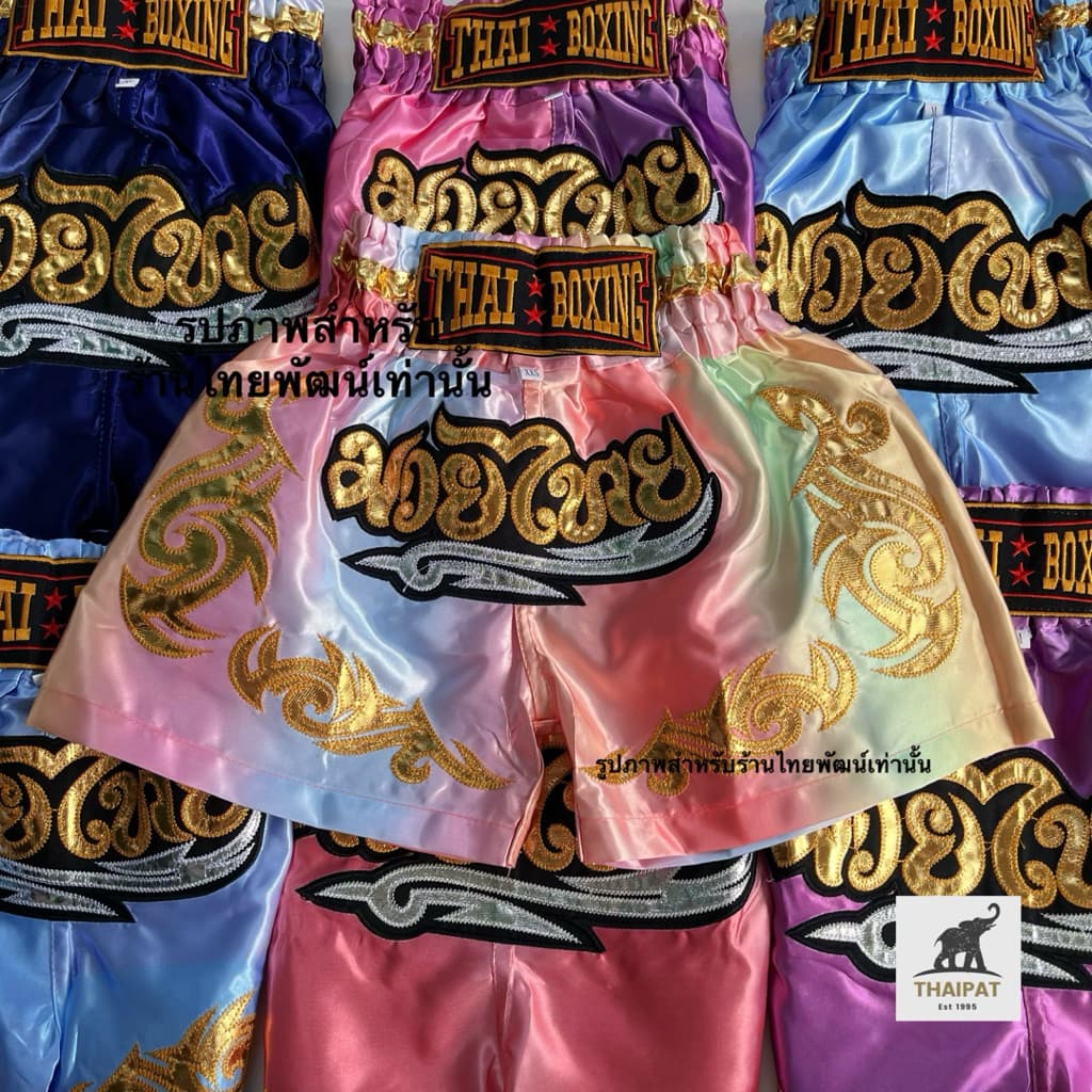 TP025ส่งด่วน กางเกงมวยไทยรุ่นไล่สีพรีเมี่ยม เด็ก-ผู้ใหญ่ งานพรีเมี่ยมคุณภาพส่งออก รูปที่ 2