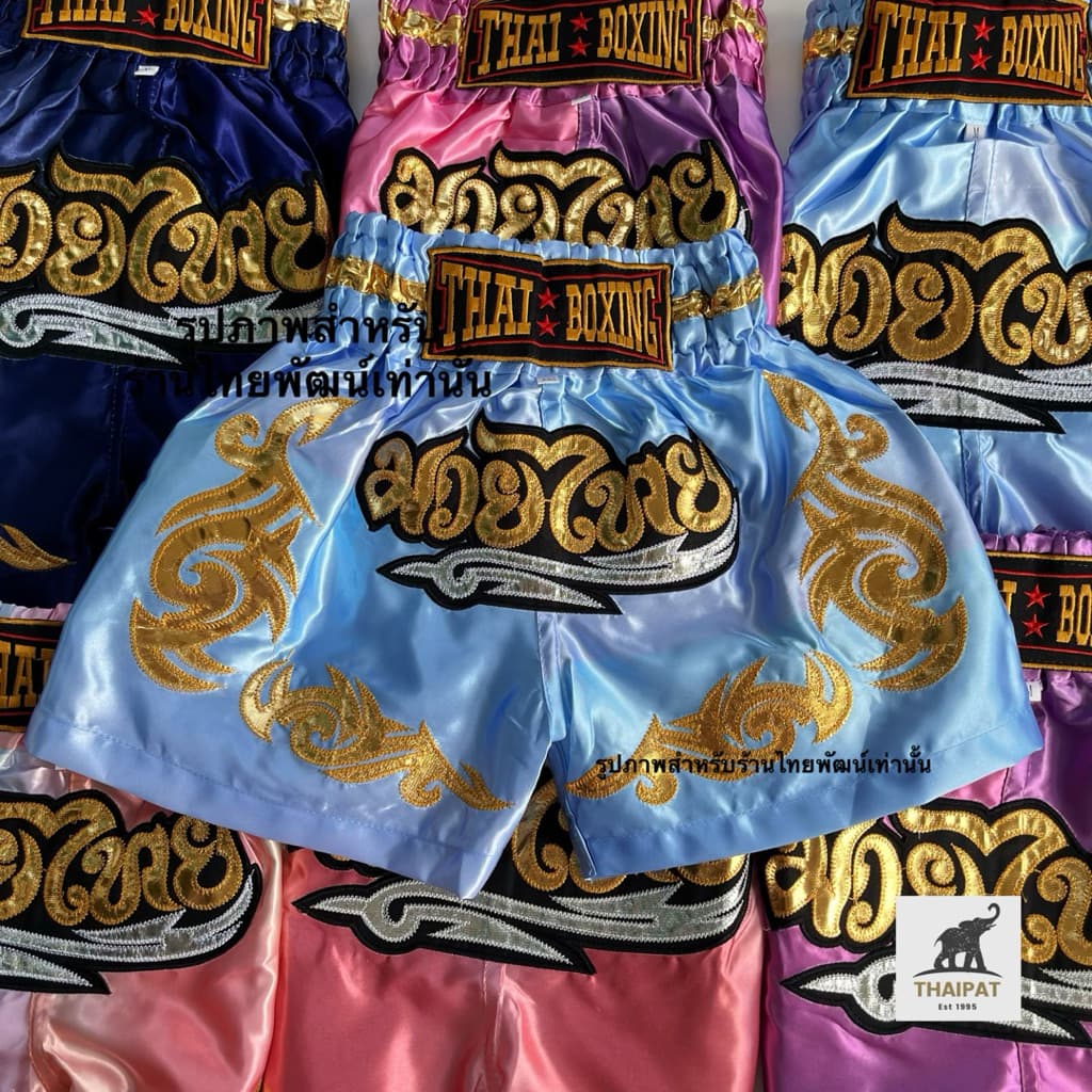 TP025ส่งด่วน กางเกงมวยไทยรุ่นไล่สีพรีเมี่ยม เด็ก-ผู้ใหญ่ งานพรีเมี่ยมคุณภาพส่งออก รูปที่ 5
