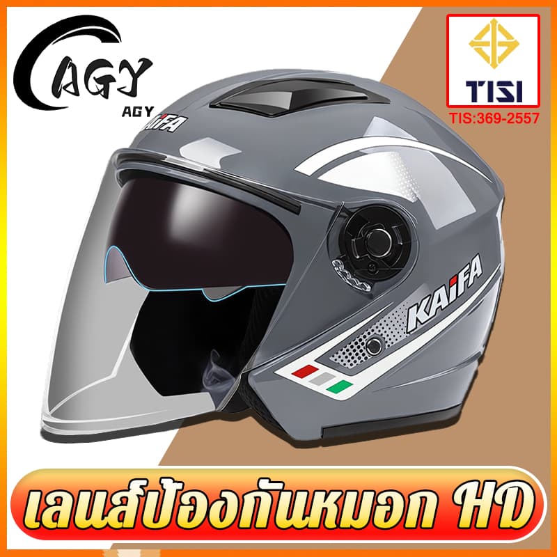 TISI การรับรอง AGY หมวกกันน๊อค เลนส์ป้องกันหมอก HDวัสดุABS ถอดออกได้ หมวกกันน็อคครึ่งใบ 54-62cm รูปที่ 1