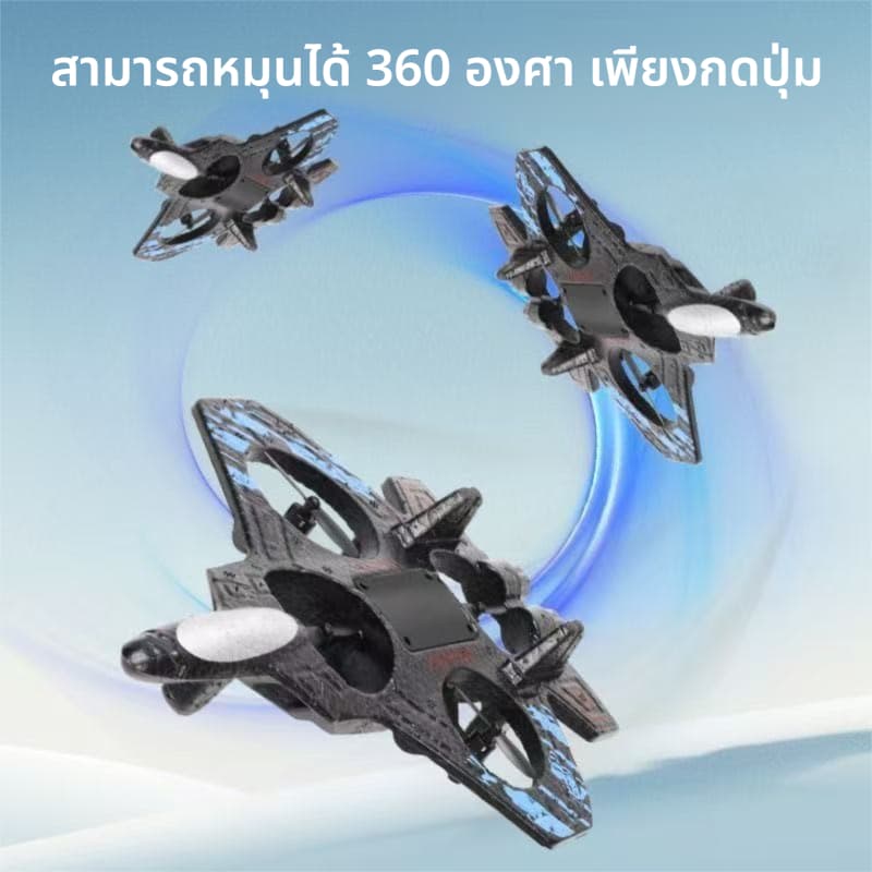 สินค้าใหม่ มัลติฟังก์ชั่น เริ่มและหยุดด้วยปุ่มเดียว เครื่องบินควบคุมระยะไกลแบบใช้ลม เครื่องบินโฟม โฟมป้องกันการชนและตก รูปที่ 6