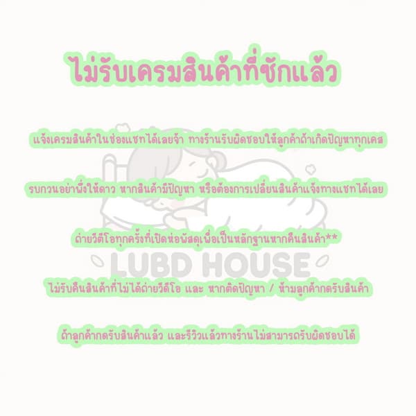 ชุดผ้าปูที่นอน ลายหมีน่ารัก ครบชุด 6 ชิ้น ขนาด 3.5 ฟุต 5 ฟุต 6 ฟุต พร้อมผ้านวม ลายสวยๆ รูปที่ 5
