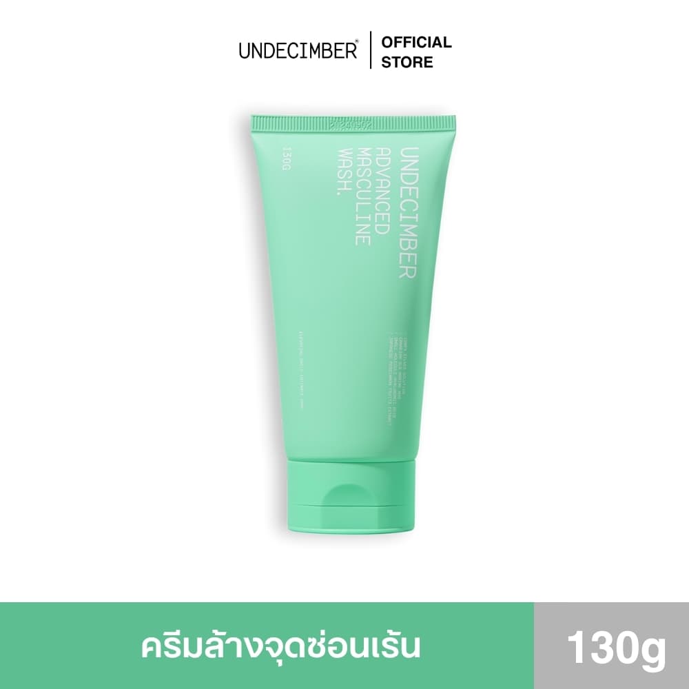 Undecimber ผลิตภัณฑ์ทำความสะอาดจุดซ่อนเร้นผู้ชาย Advanced Masculine Wash รูปที่ 2