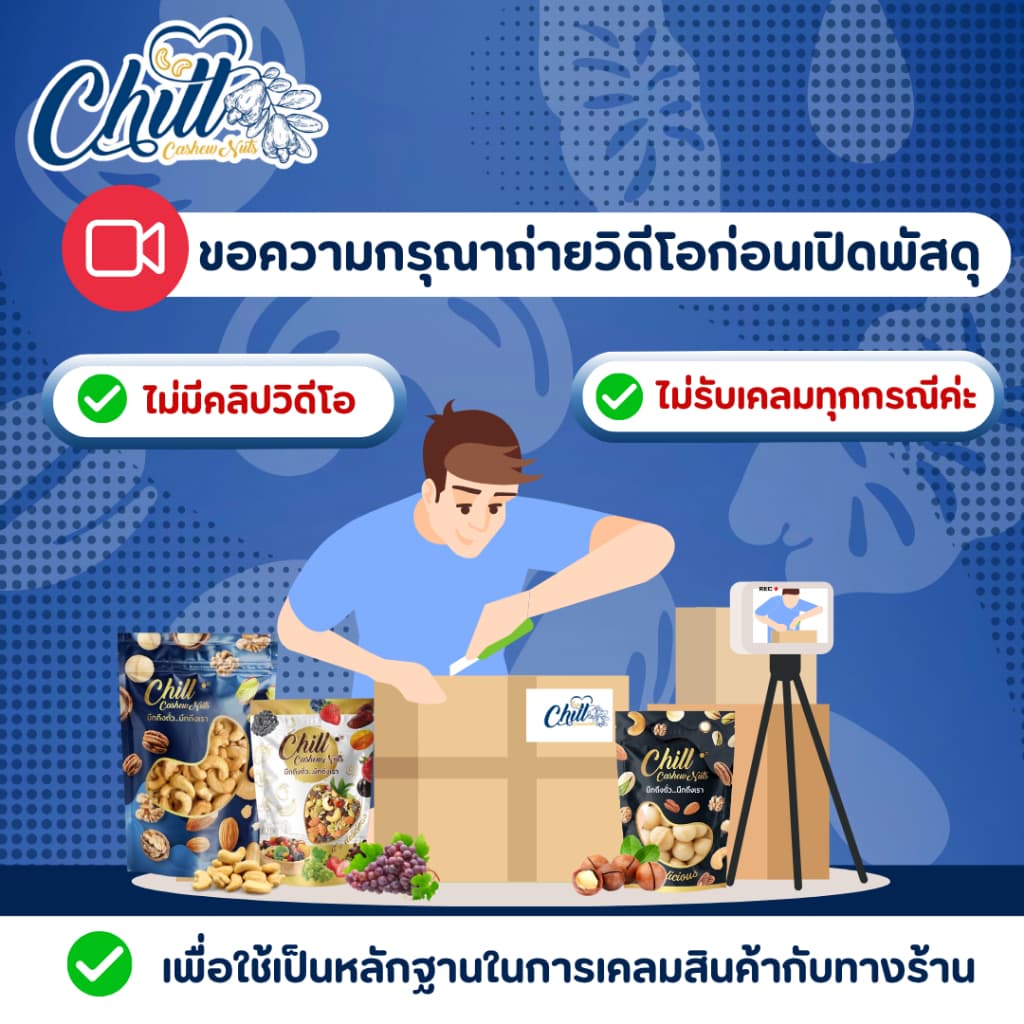 เม็ดมะม่วงหิมพานต์ เกรดซีกปนท่อน 500g. ไม่ใส่เกลือ ไม่ใส่เนย เจทานได้ สดใหม่ทุกวัน รับรองอร่อย รูปที่ 6