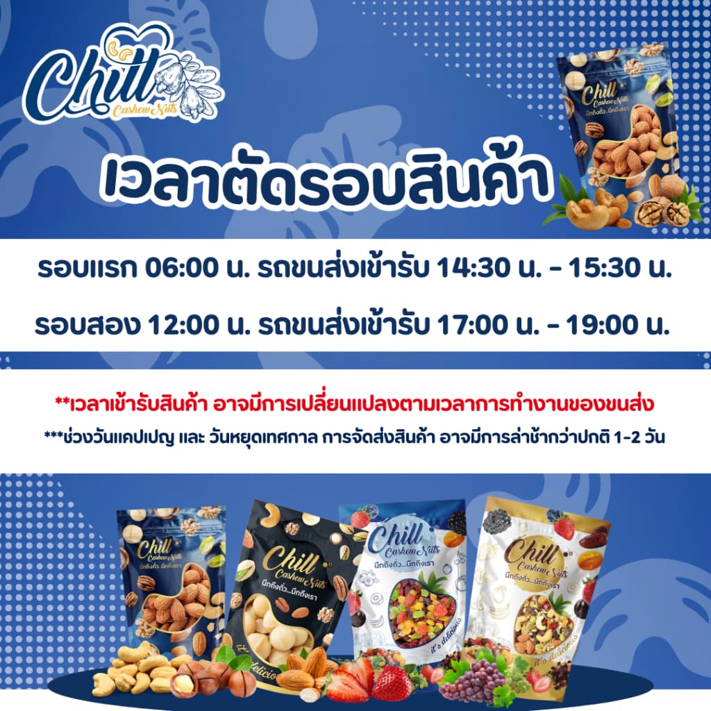 เม็ดมะม่วงหิมพานต์ เกรดซีกปนท่อน 500g. ไม่ใส่เกลือ ไม่ใส่เนย เจทานได้ สดใหม่ทุกวัน รับรองอร่อย รูปที่ 4