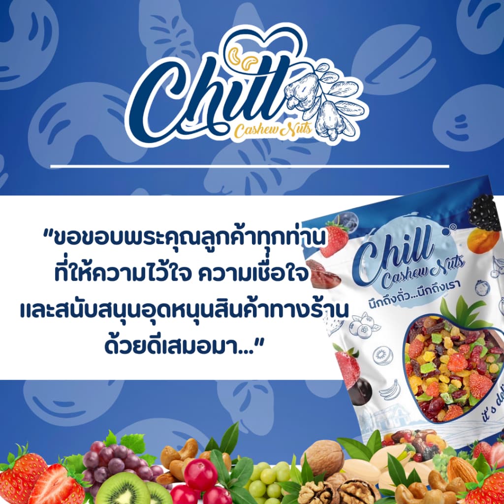 เม็ดมะม่วงหิมพานต์ เกรดซีกปนท่อน 500g. ไม่ใส่เกลือ ไม่ใส่เนย เจทานได้ สดใหม่ทุกวัน รับรองอร่อย รูปที่ 8