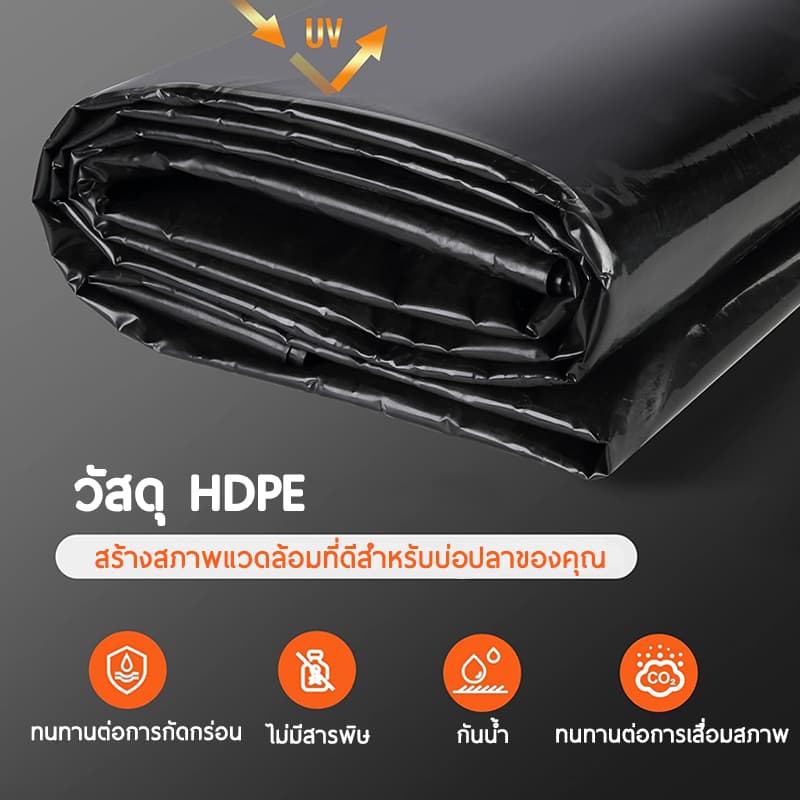 ผ้ายางปูบ่อปลา พลาสติกปูบ่อ ขนาด หนา 0.3/0.5mm สีดำ ผ้ายางปูบ่อ ปูบ่อน้ำ ปูบ่อปลา ผ้ายาง สระน้ำ โรงเรือน รูปที่ 7