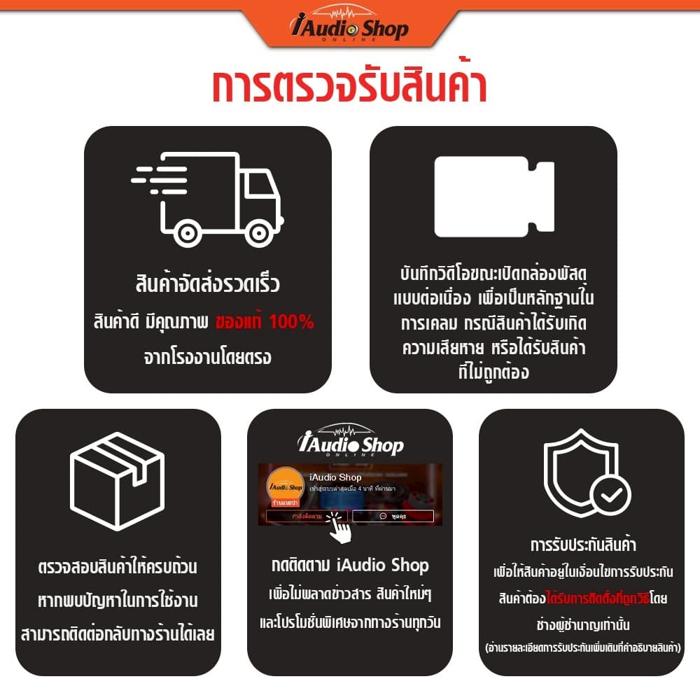 AMERICAN SOUND ลำโพงเสียงกลาง 2นิ้ว ลำโพงมิดเบส MIDBASS ลำโพงDIY ลำโพง diy AMS-22.1HK iaudioshop รูปที่ 9